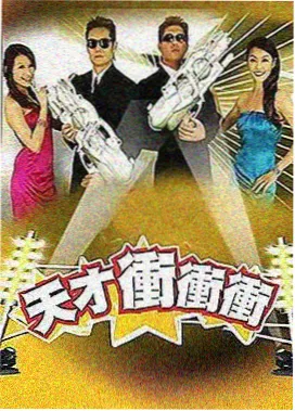 乘风2025·888